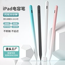 ƽ��2260���ݱ�����ƻ����׿�ֻ�ƽ��ipad��������ͨ�ô��ص��ݱ�