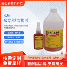 326ϩYzˮ܇ҕR늙CFz昷̩