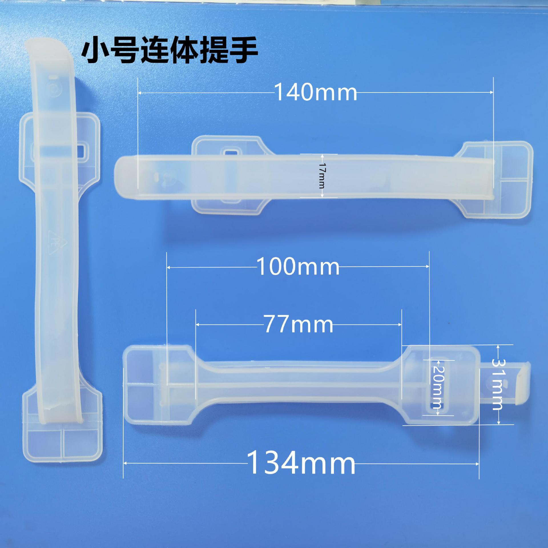 厂家现货批发塑料提手彩盒包装盒盒子手提扣礼盒手柄透明扇子柄