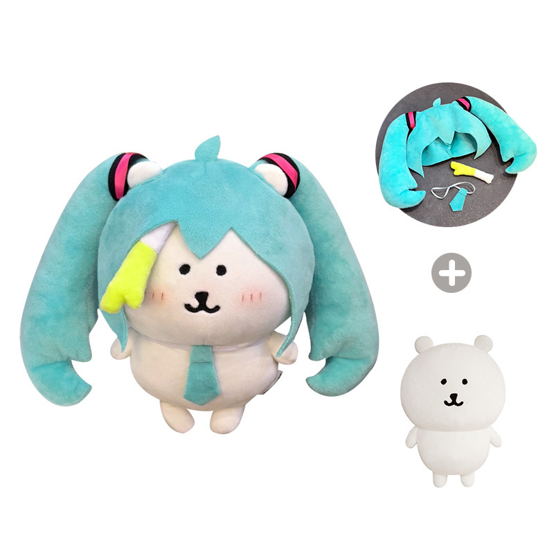 正版20厘米自嘲熊公仔肌肉服可爱毛绒玩具初音未来玩偶礼物可换装|undefined