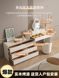 A8L Solid Wood Baking Paint Dressing Table Cream Style Cabinet Bedroom Simple Modern 2024 New Dressing Table Integration