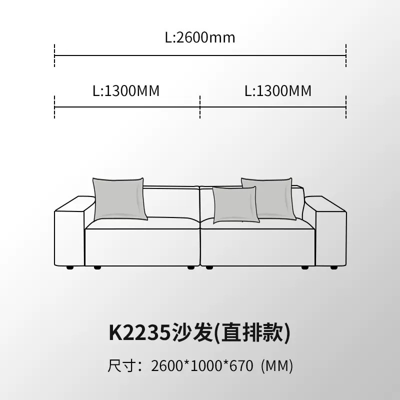 2.6m 다운 쿠션