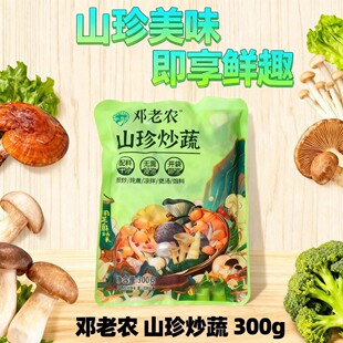 ɽ�䳴�߼ҳ��˴����r����ζʳ�������ϴ¹�׹����U���㹽Ŵ�׹S