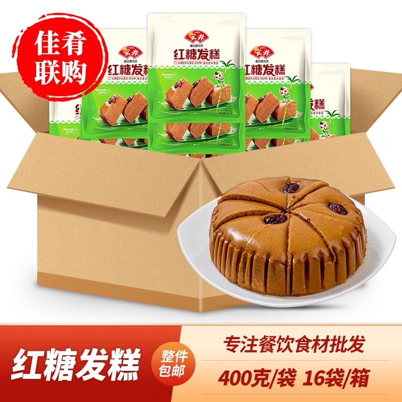 整箱安井红糖发糕红枣糕早餐酒店点心商用早餐蒸糕米糕