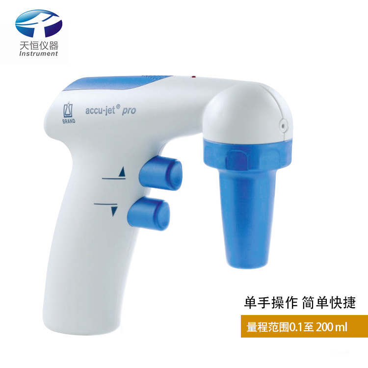 【优价供应】电动移液管助吸器 移液快分液准确 10秒即可吸完50ml