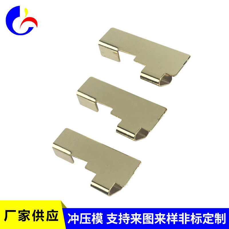 工厂加工冲压件铜制品各类弹簧异形弹簧金属成型五金冲压弹片配件