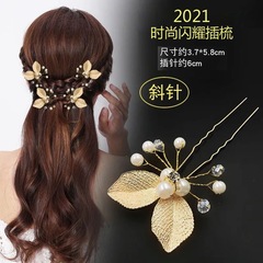韓国式髪櫛セットファッション前髪櫛花u型ヘアピン