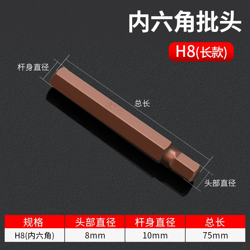 Hexagon plum blossom партия головок T30 6 цветков ключи 12 рогов plum blossom звезда сполы вращение M10 одиночная опора автоинструменты T40