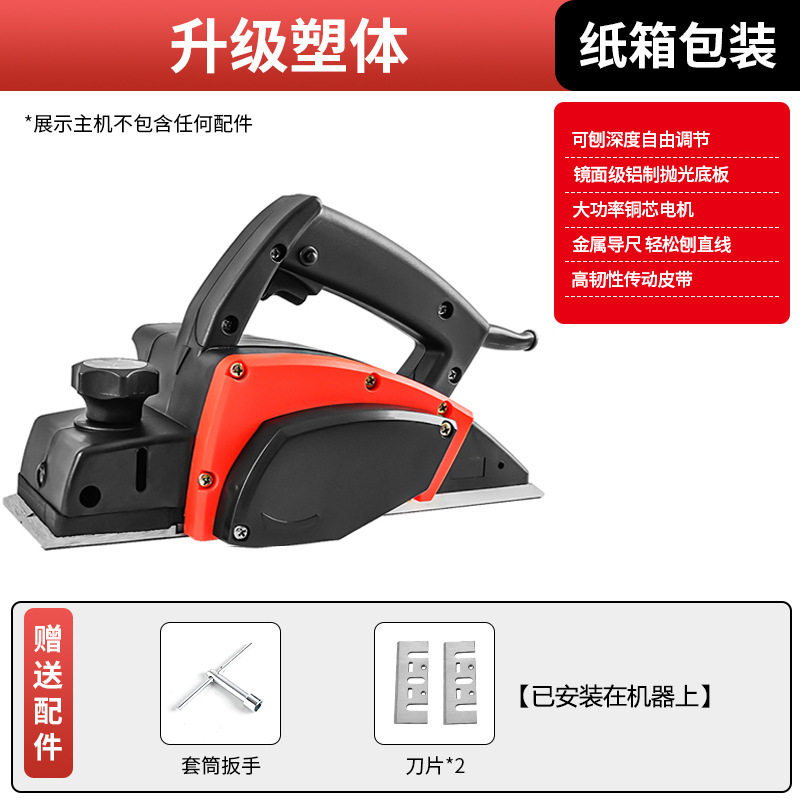 木工ポータブルデスクトップ多機能電動カンナ電動カンナ小型家庭用木工テーブルカンナプレスカンナまな板|undefined