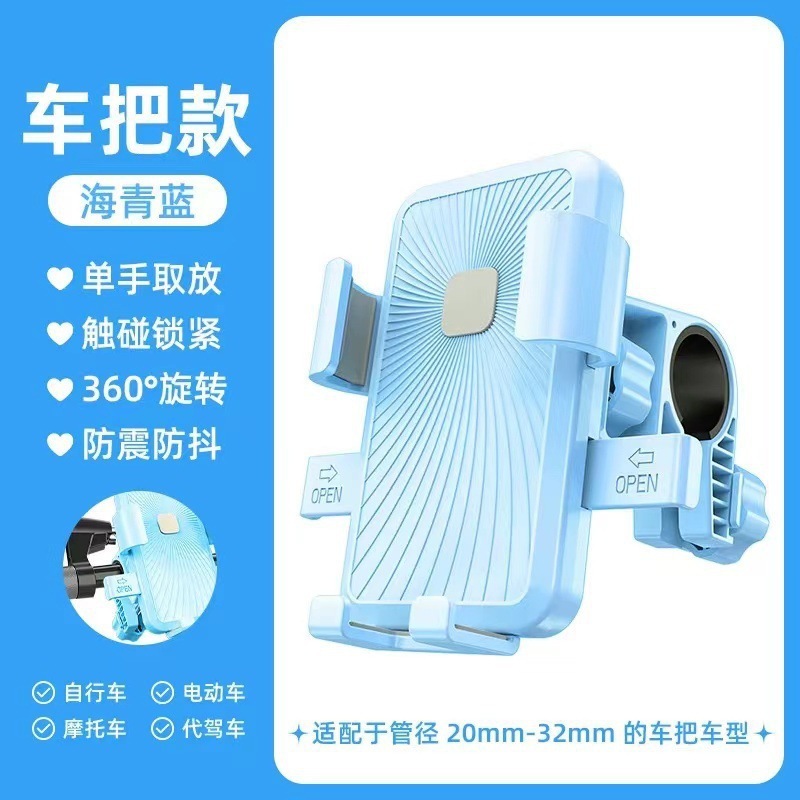 新型電動自転車用携帯電話ホルダー、耐衝撃、バイク、自転車ライダー向け、ナビゲーション、車載、サイクリング専用|undefined