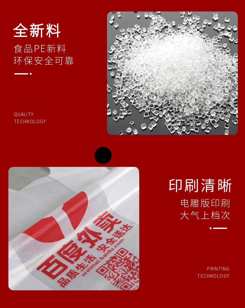 背心袋子 塑料批发