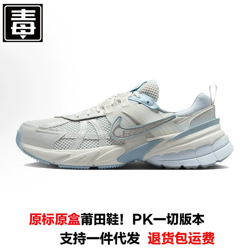 Putian Neiwei V2K Run Runtekk 3xl ретро «dad» кроссовки, мужские и женские для бега и спорта