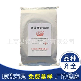 硅灰石;滑石粉;非金属粉末