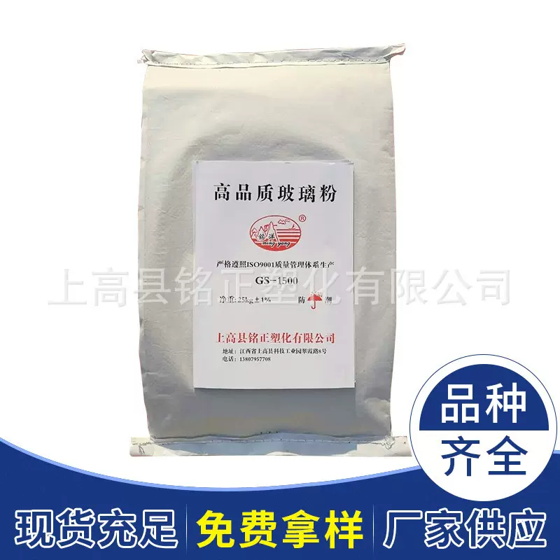 厂家供应 高品质微细玻璃粉 油漆涂料用玻璃粉800目