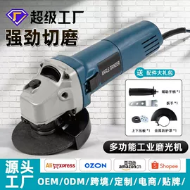 电动角磨机;电剪刀;电动抛光机