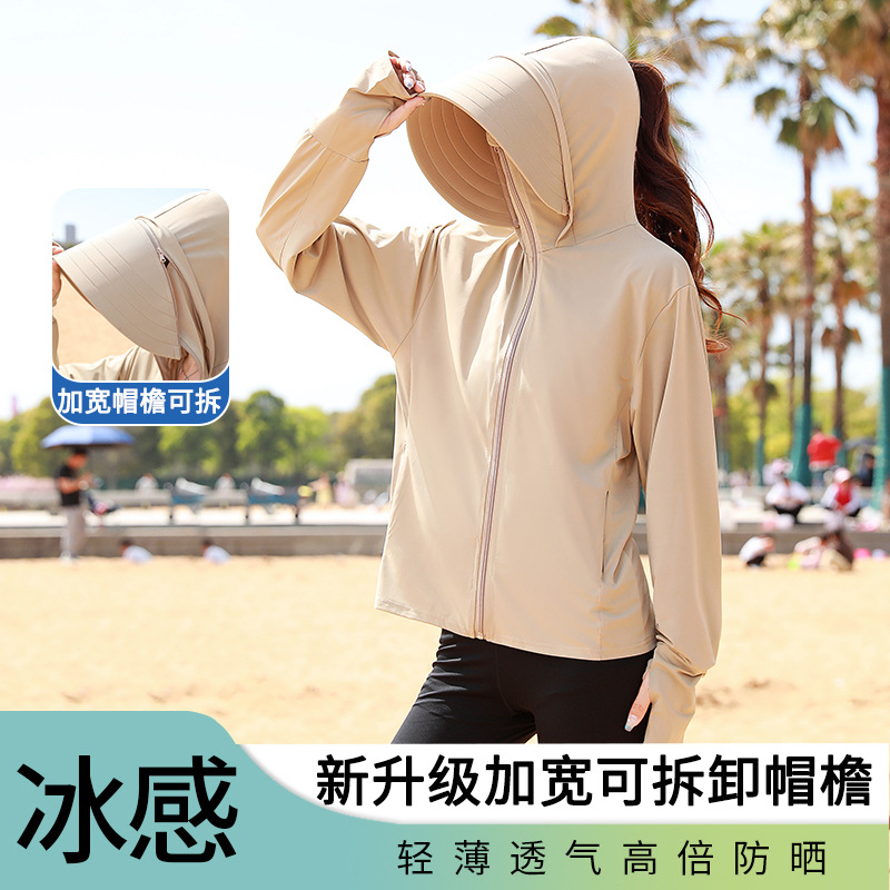 새로운 대형 U-brim khakis