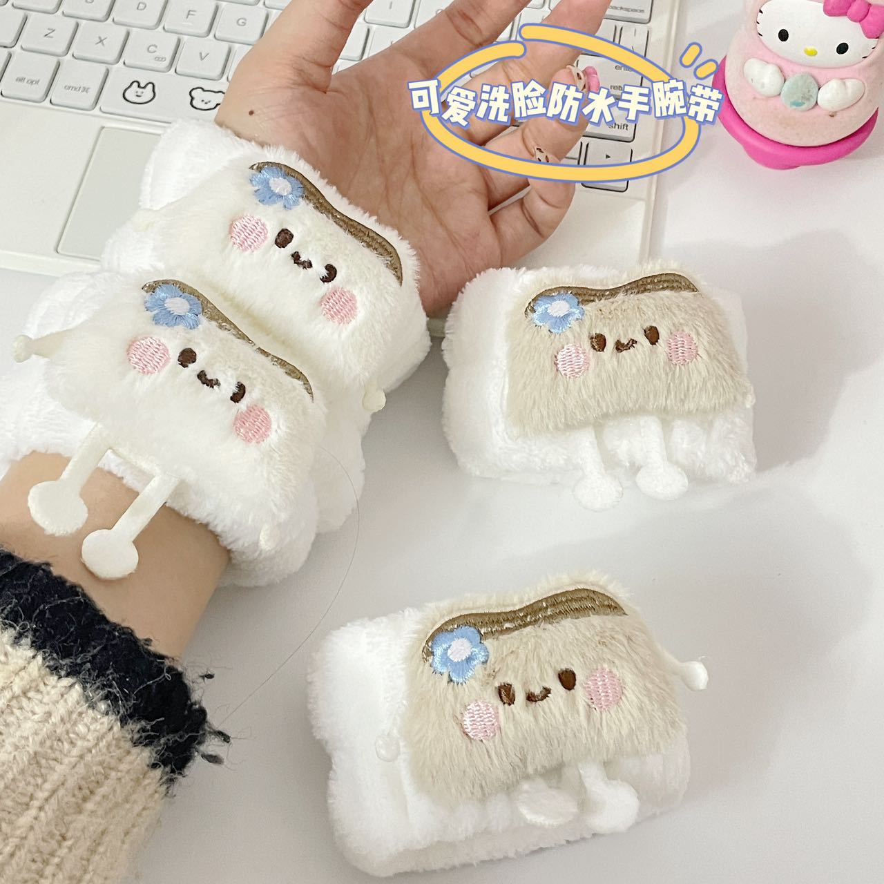 Cute cartoon waterproof bracelet flower-shaped for face washing
