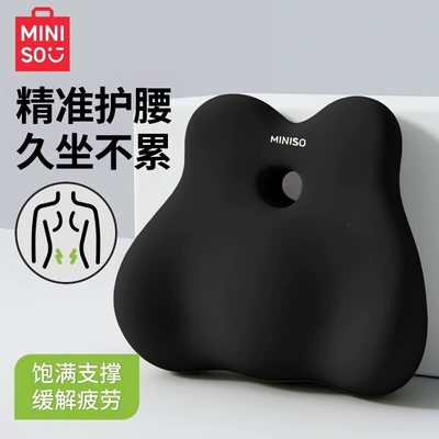 Waist support: Support Cushion for Long Hours - basic-mysterious-black