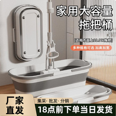 批发家用一拖净拖布桶硅胶便携式提式带滑轮可收纳储水桶折叠拖