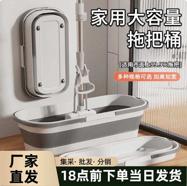 批发家用一拖净拖布桶硅胶便携式提式带滑轮可收纳储水桶折叠拖|undefined