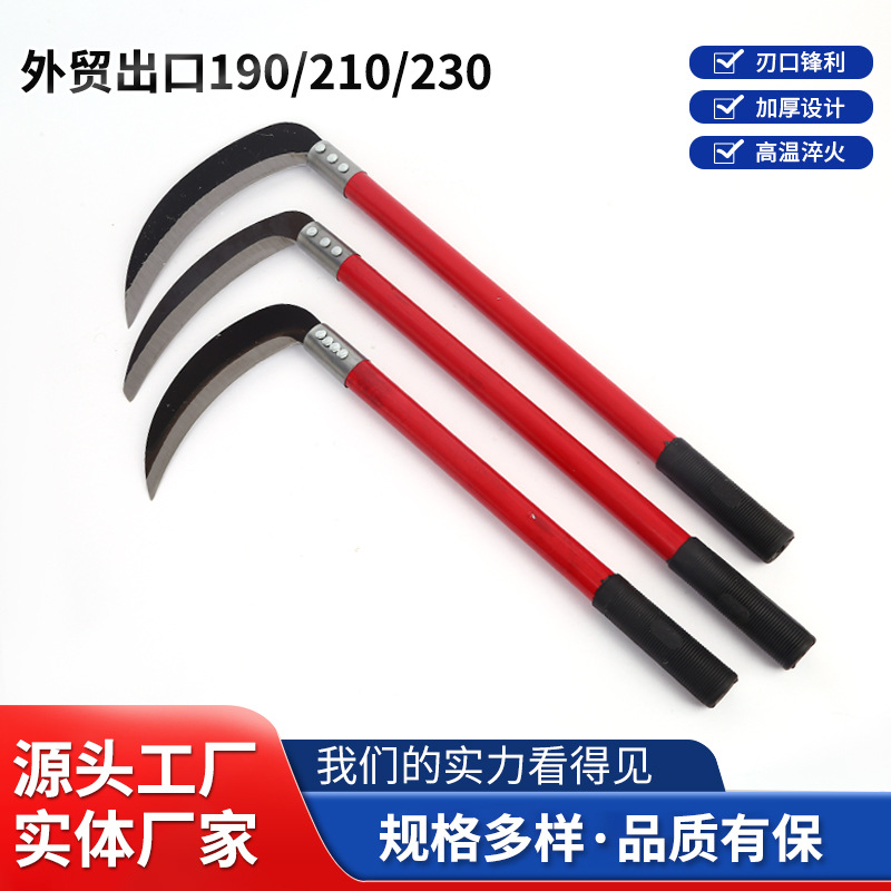 外贸出口镰刀农用镰刀折叠镰刀割草除草镰刀砍割两用玉米收割神刀