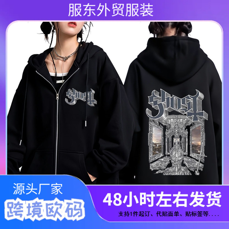 Rock Ghost Skull World Album 2025 Graphic Zipper Hoodie Men's and Women's Harajuku Long Sleeve Hip Hop Zipper Jacket