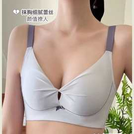 无磁8283#时尚透气蕾丝文胸空调薄B杯舒适提拉尾货库存内衣批发特