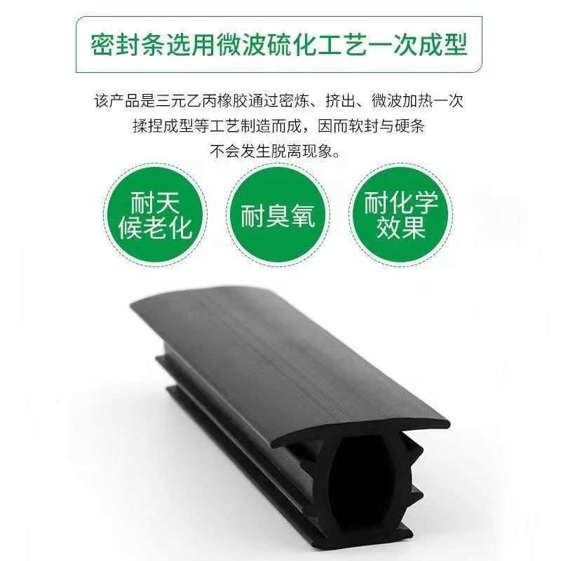 光伏胶条光伏板密封条太阳能板配件大全