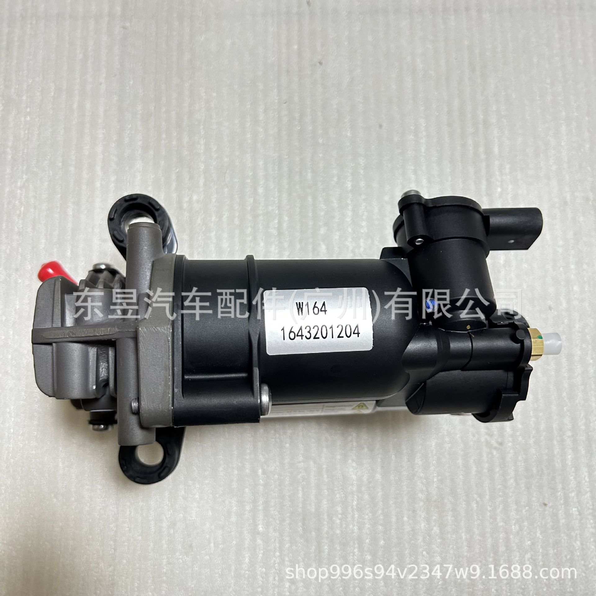 Suitable for Mercedes-Benz Air Suspension Shock Absorber Pump 1643201204 1643200304 1643200504
