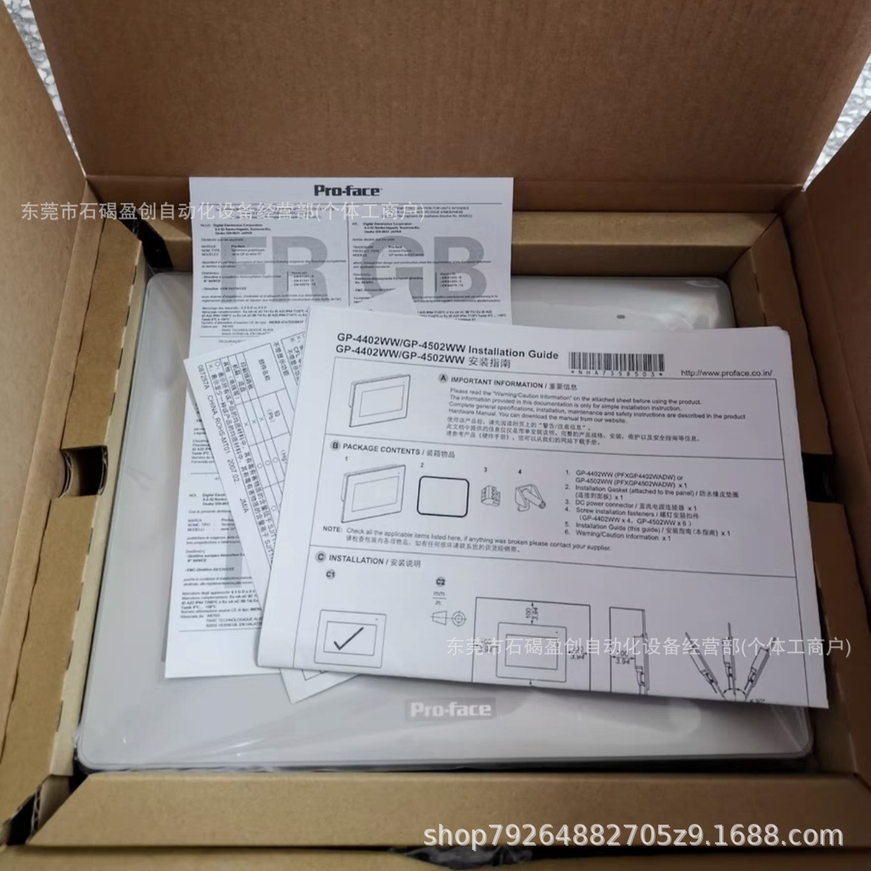 AGP3300-T1-D24 AGP3300-S1-D24 普洛菲斯触摸屏现货特惠供应议价