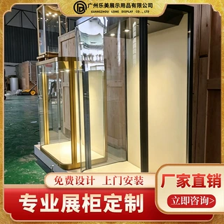 高级博物馆展柜悬挂柜定制金属钢化玻璃宝石珠宝展柜展览柜带灯