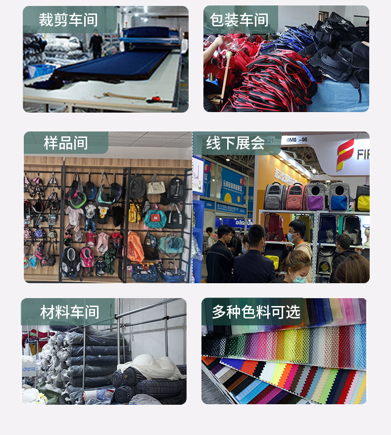 单肩手提详情页_12