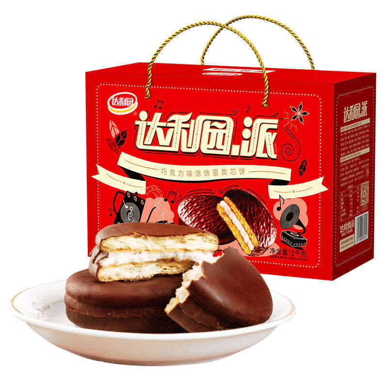 Daliyuan チョコレート風味コーティングビスケット 260 グラム袋朝食子供のスナック個別包装全箱|undefined