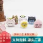定制立体红唇卡通装饰套