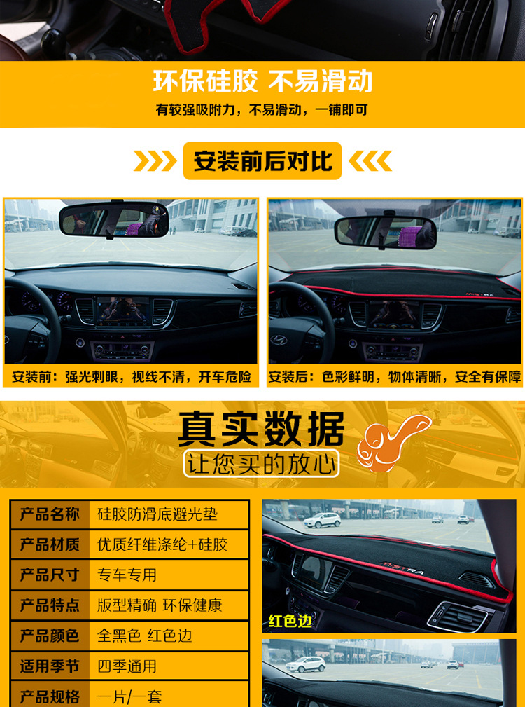 Suitable for Volkswagen Tiguan, New Sagitar, Lavida, Jetta, Bora, Santana Car Dashboard Sunshade Mat