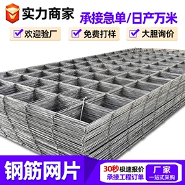 铁丝网;护栏网;防护栏