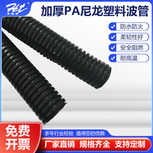 �Ӻ�PA6������ȼ���y����/��܇�l�әC�_�ھ����ܹ����|�͸ߜ�