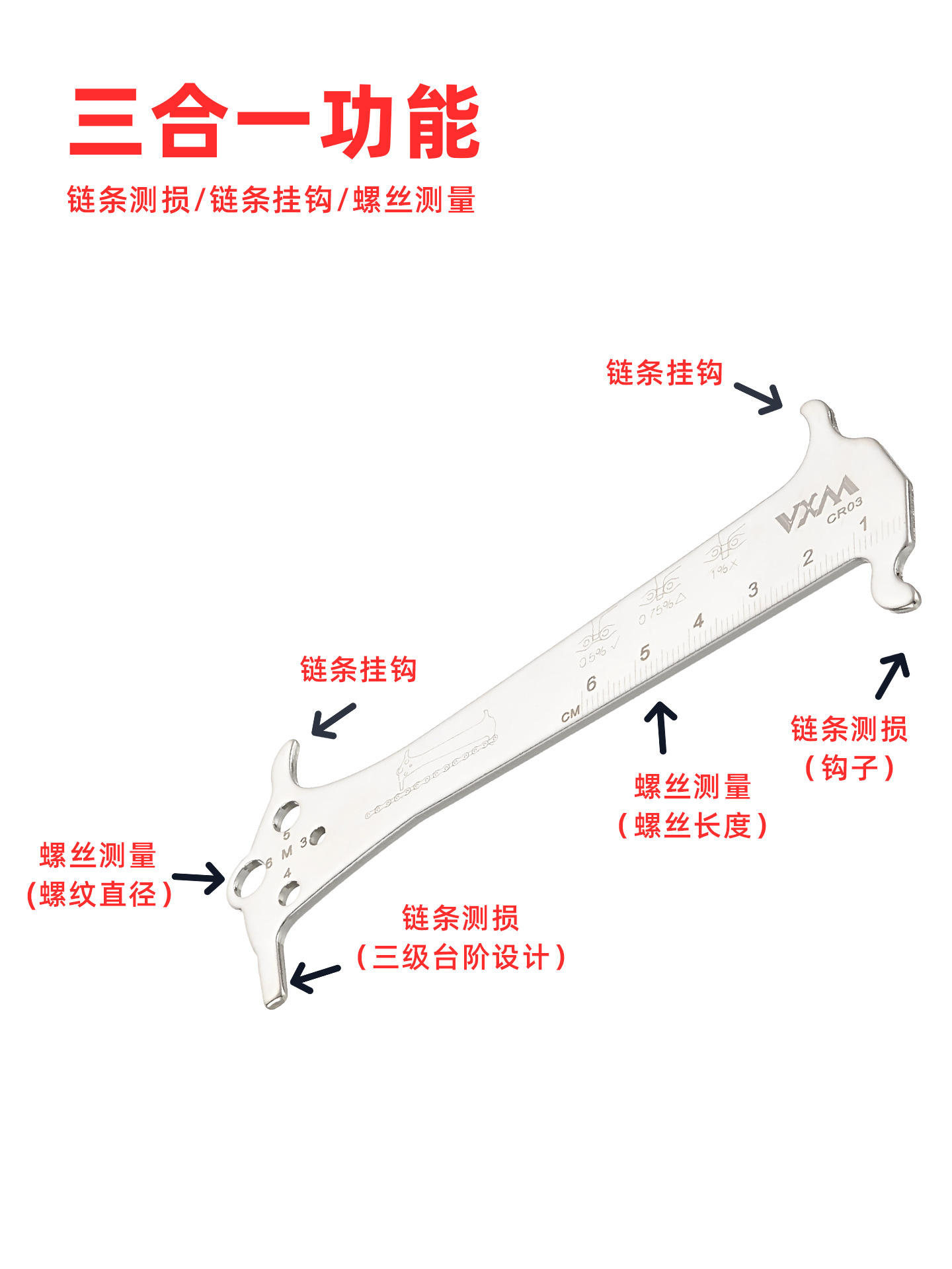 VXM cadena de bicicleta desmontaje hebilla mágica alicates Cadena de bicicleta de montaña Regla de medición cortador de cadena herramienta de desmontaje