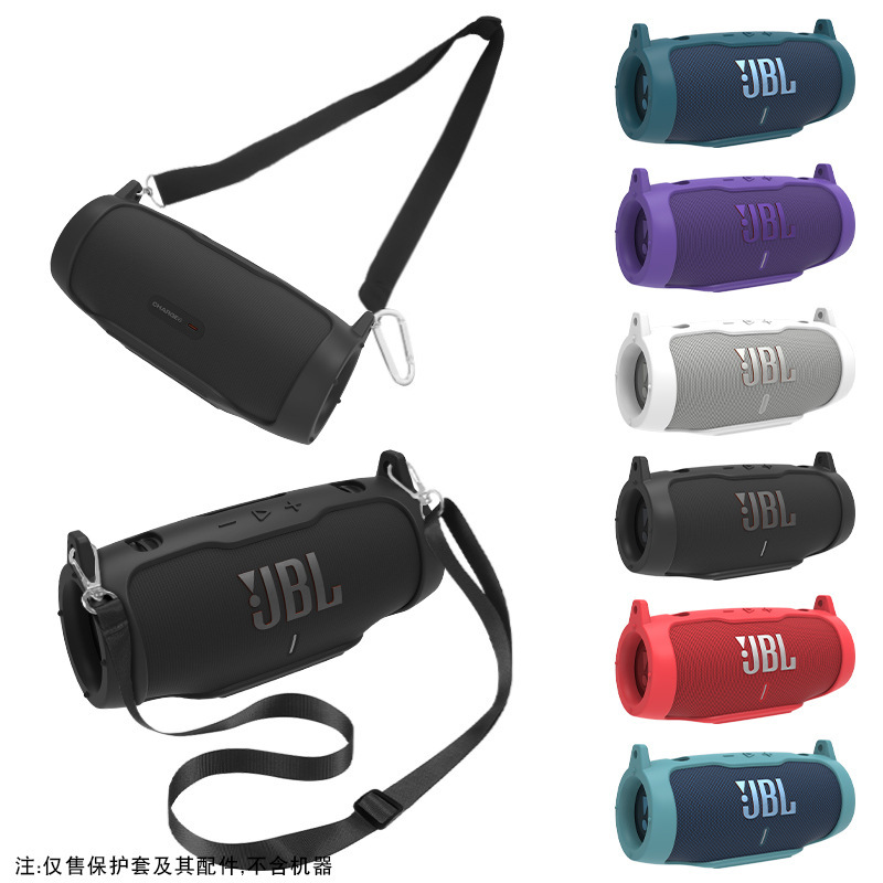 JBL charge6 bluetoothオーディオシリコン保護カバー衝撃波6世代スピーカー携帯ソフトシリコンカバー|undefined
