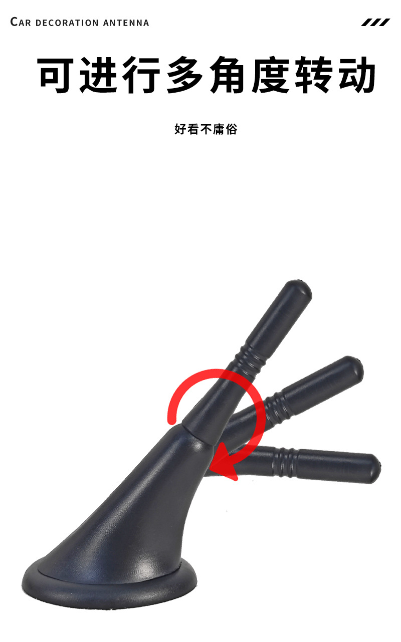 Amazon's best-selling car antenna pole, universal car antenna bracket, waterproof external car antenna modification accessories