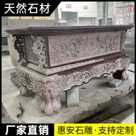 石雕青石供桌天然汉白玉大型石桌寺院祠堂供台案兽头鼎桌子雕刻