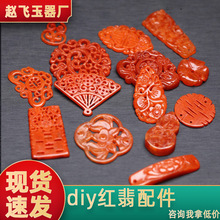 �t������͹��U������ˮ�λ�Ƭ��� ���L���h������ʯdiy�Ʒ���