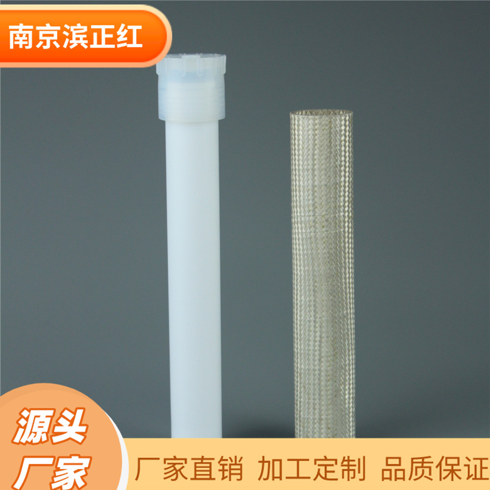 CEM微波消解内罐55ml TFM材质PFA盖子加内塞40位微波消解罐907576