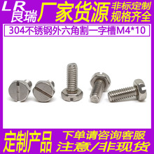 304���P��������^��һ�ֲ��ݽz�_��������˨M4*10D7*2.8