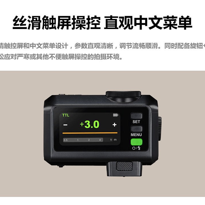 新しい Godox iT30pro タッチ スクリーン内蔵バッテリー高速同期 TTL ミニフラッシュ|undefined