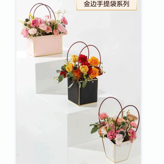 教师节鲜花手提袋金边牛皮纸防水包装袋批发七夕520花束包装袋