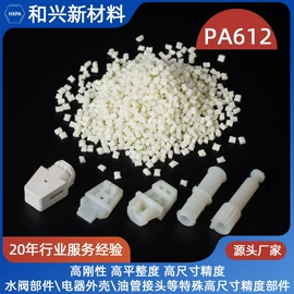 PPS;其他工程塑料;TPR