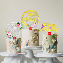 TX������������ǿ���������� Happy Anniversary�������װ��