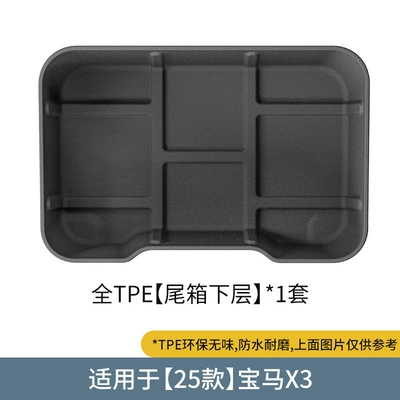 Mats, Trunk Mat - 25-bmw-x3-lower-trunk-storage-boxes-black