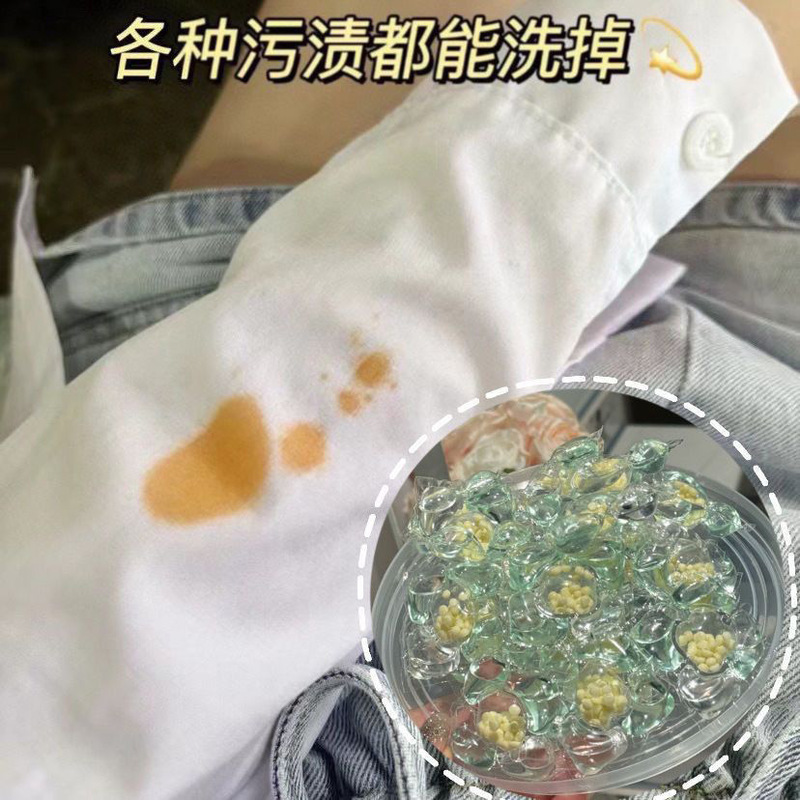 家庭用5in1椿の香り長持ち、除染・油分除去、長持ちする滑らかさ、色保護、ディープクレンジングランドリービーズ|undefined
